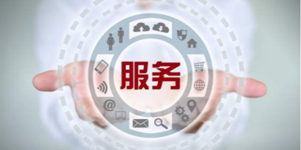 選擇優(yōu)質(zhì)機房動環(huán)監(jiān)控廠家--售后服務(wù)篇