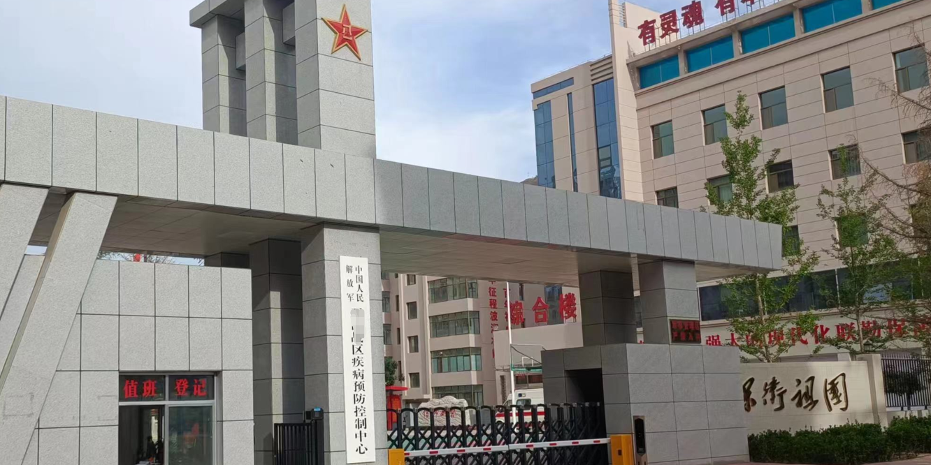 西部某戰(zhàn)區(qū)疾控中心機(jī)房監(jiān)控項(xiàng)目