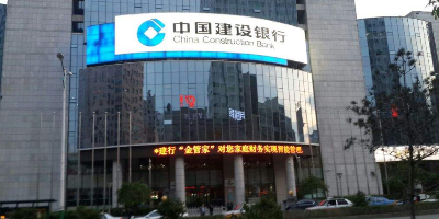 吉林建行動(dòng)環(huán)監(jiān)控項(xiàng)目