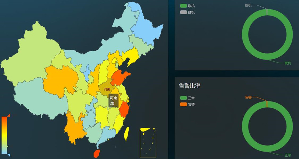 縱橫通物聯(lián)云平臺