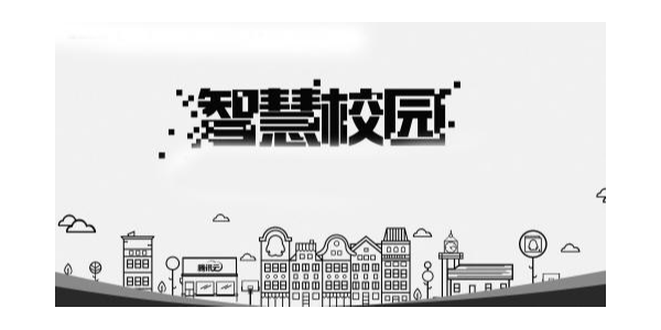 校園空調(diào)遠(yuǎn)程節(jié)能管理方案