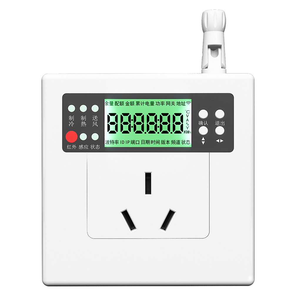 智能空調(diào)控制器 智能空調(diào)控制器