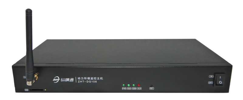 動(dòng)環(huán)監(jiān)控采集主機(jī)