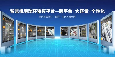 常見的機房漏水檢測方案有哪些？