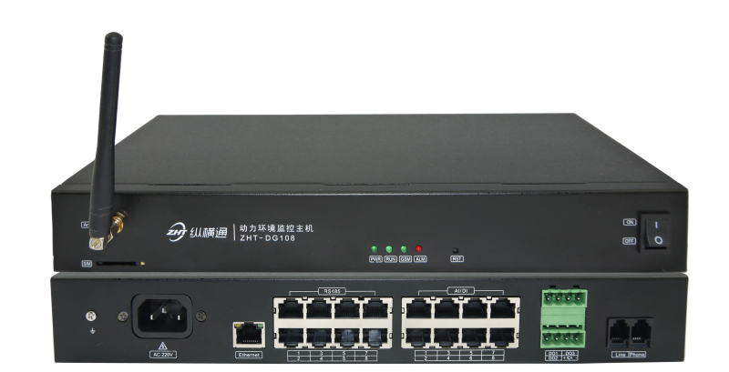 機(jī)房動(dòng)環(huán)監(jiān)控主機(jī)一體化