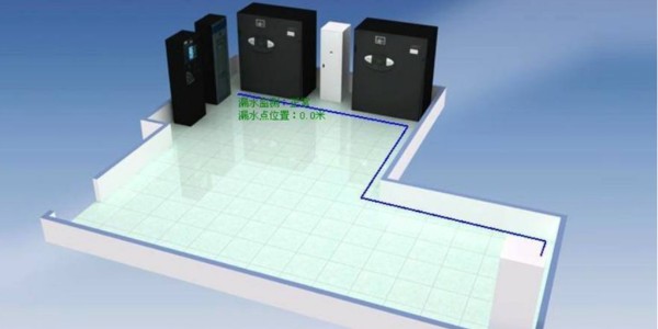 機房漏水檢測系統(tǒng)