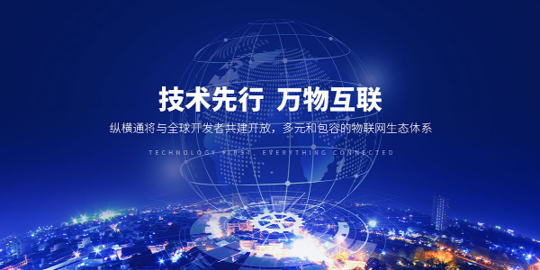 動(dòng)環(huán)監(jiān)控廠家