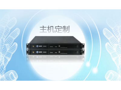 采集主機(jī)訂制