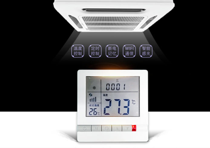 中央空調(diào)監(jiān)控管理方案