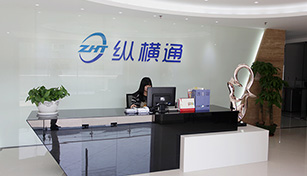 企業(yè)相冊(cè)