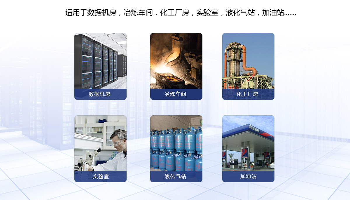 粉塵探測(cè)器應(yīng)用