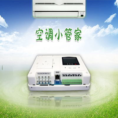 空調(diào)小管家 縱橫通空調(diào)小管家-縱橫通