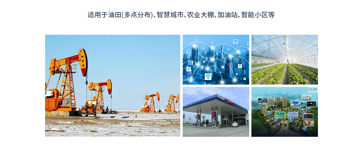 無線數(shù)據(jù)集中器