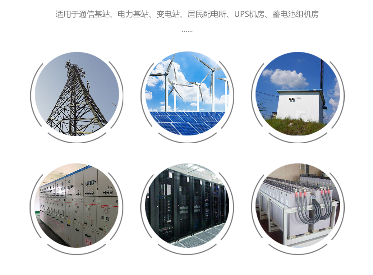 多路市電監(jiān)測模塊