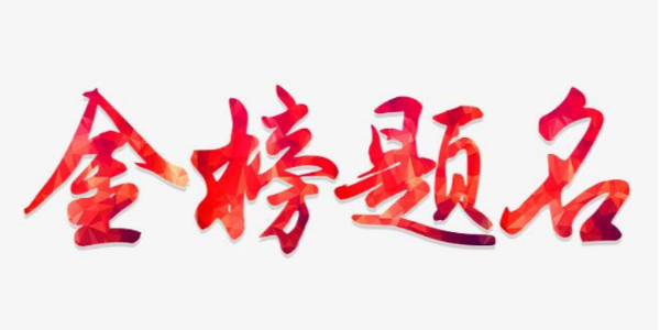 空調集中監(jiān)控管理系統(tǒng)